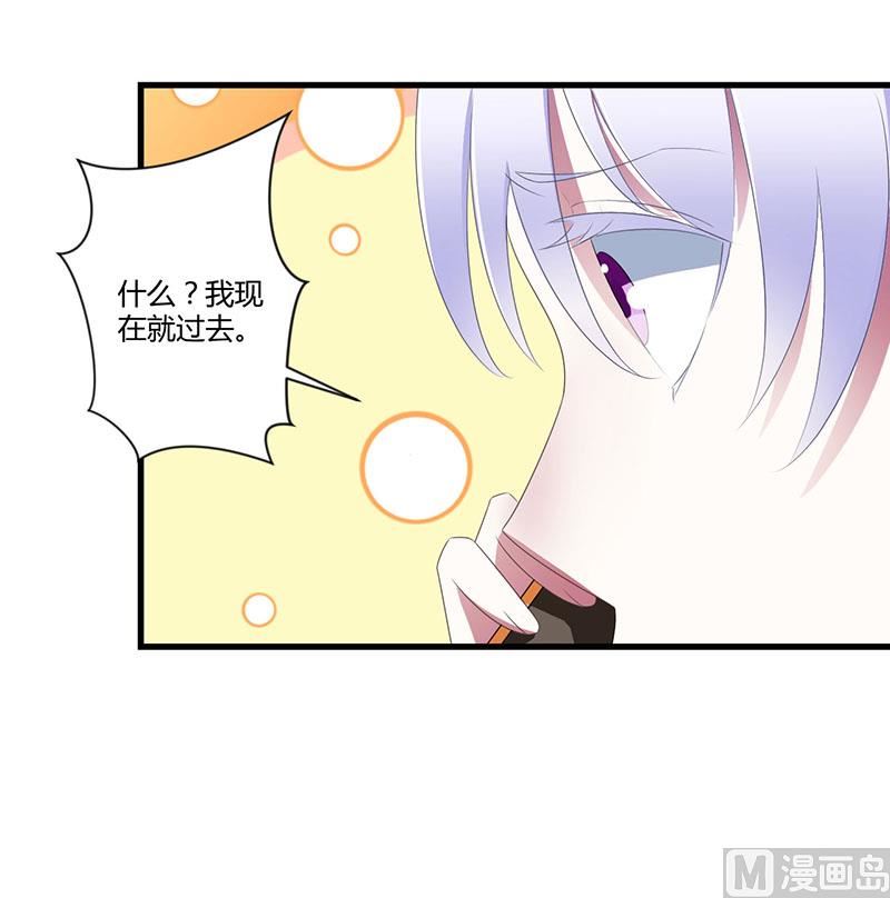 第23话 旧情难了-第23话