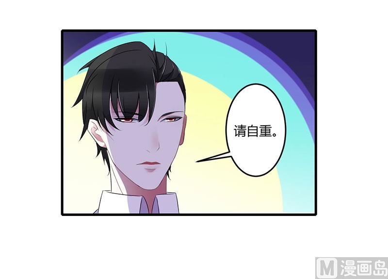 第23话 旧情难了-第23话