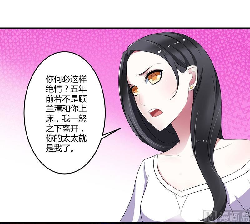 第23话 旧情难了-第23话