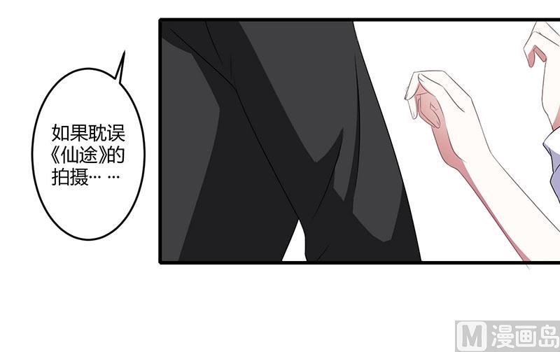 第23话 旧情难了-第23话