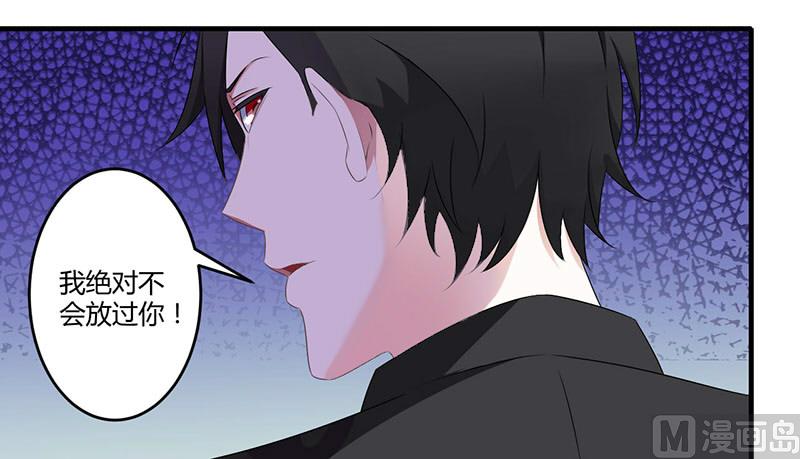 第23话 旧情难了-第23话