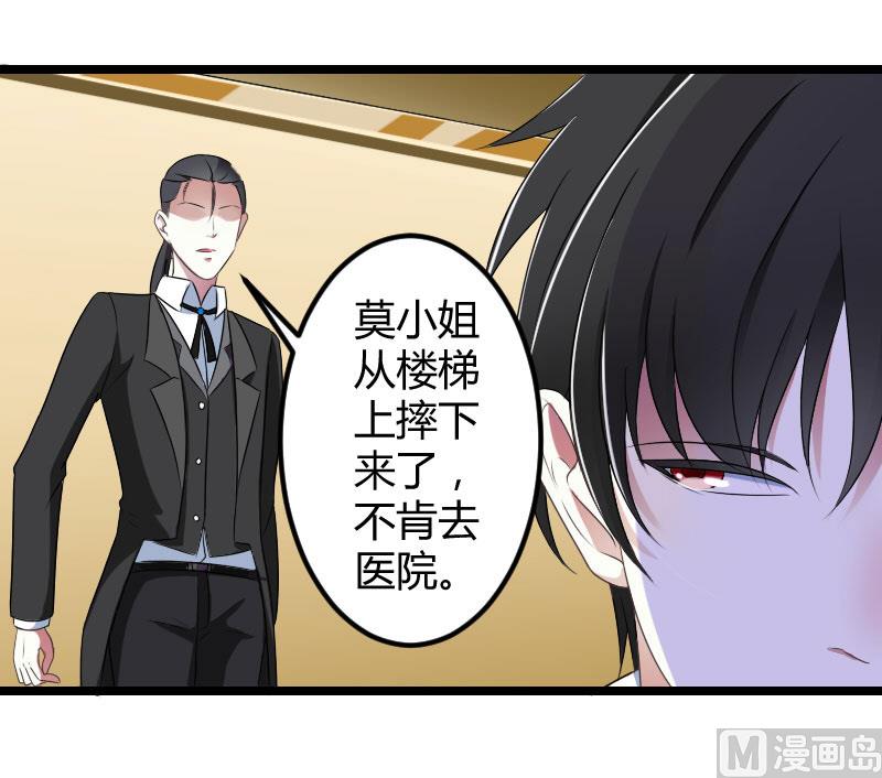 第23话 旧情难了-第23话