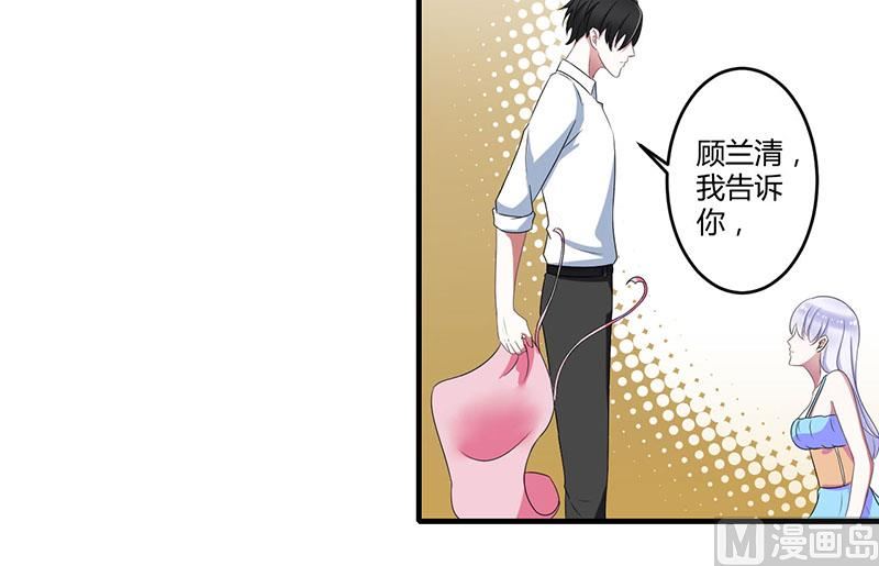 第23话 旧情难了-第23话