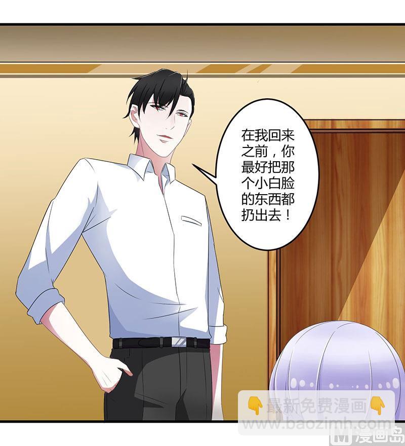 第23话 旧情难了-第23话