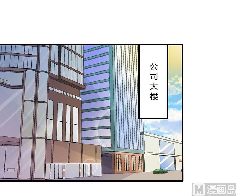 第25话 佳容的心思-第25话