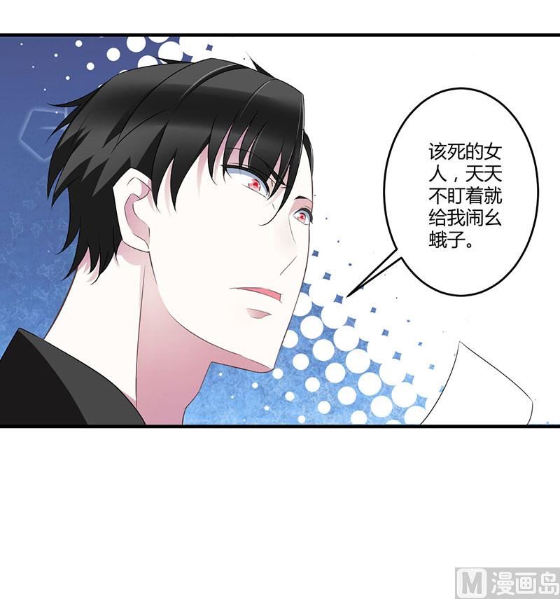 第25话 佳容的心思-第25话