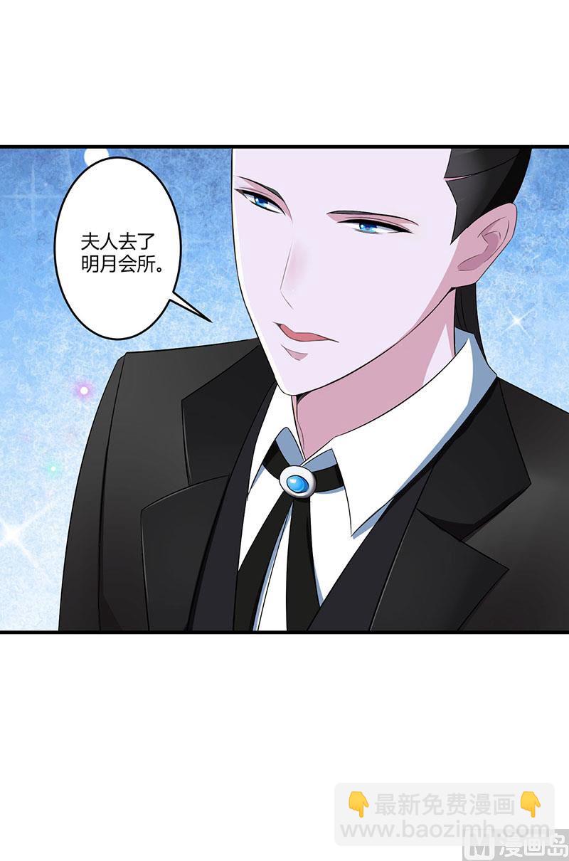 第25话 佳容的心思-第25话