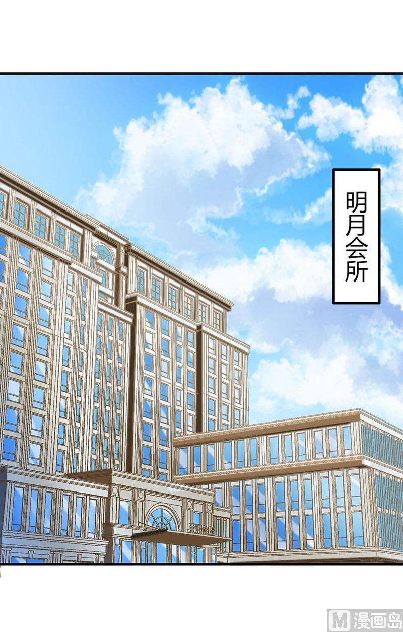 第25话 佳容的心思-第25话