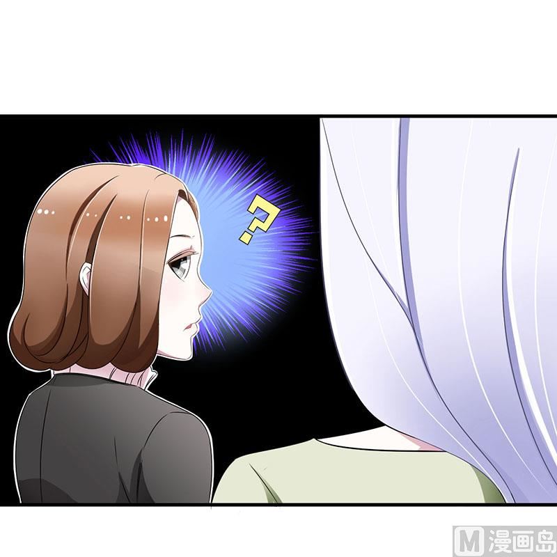 第25话 佳容的心思-第25话