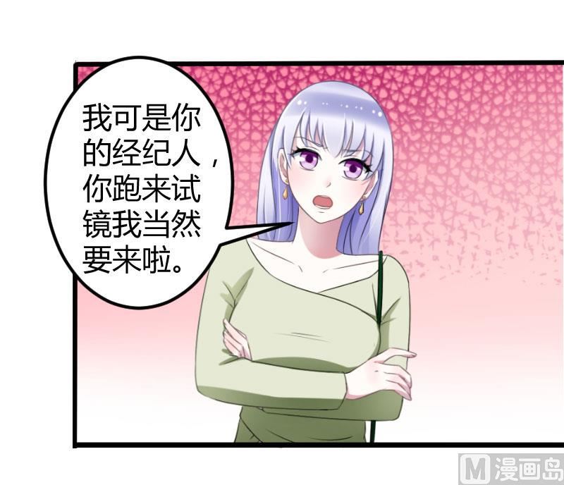 第25话 佳容的心思-第25话