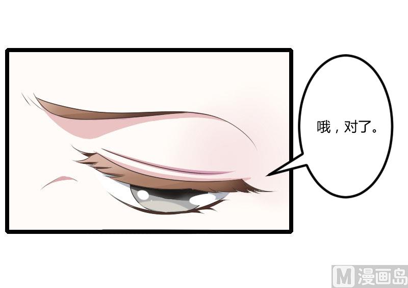 第25话 佳容的心思-第25话