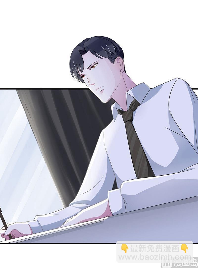 第25话 佳容的心思-第25话