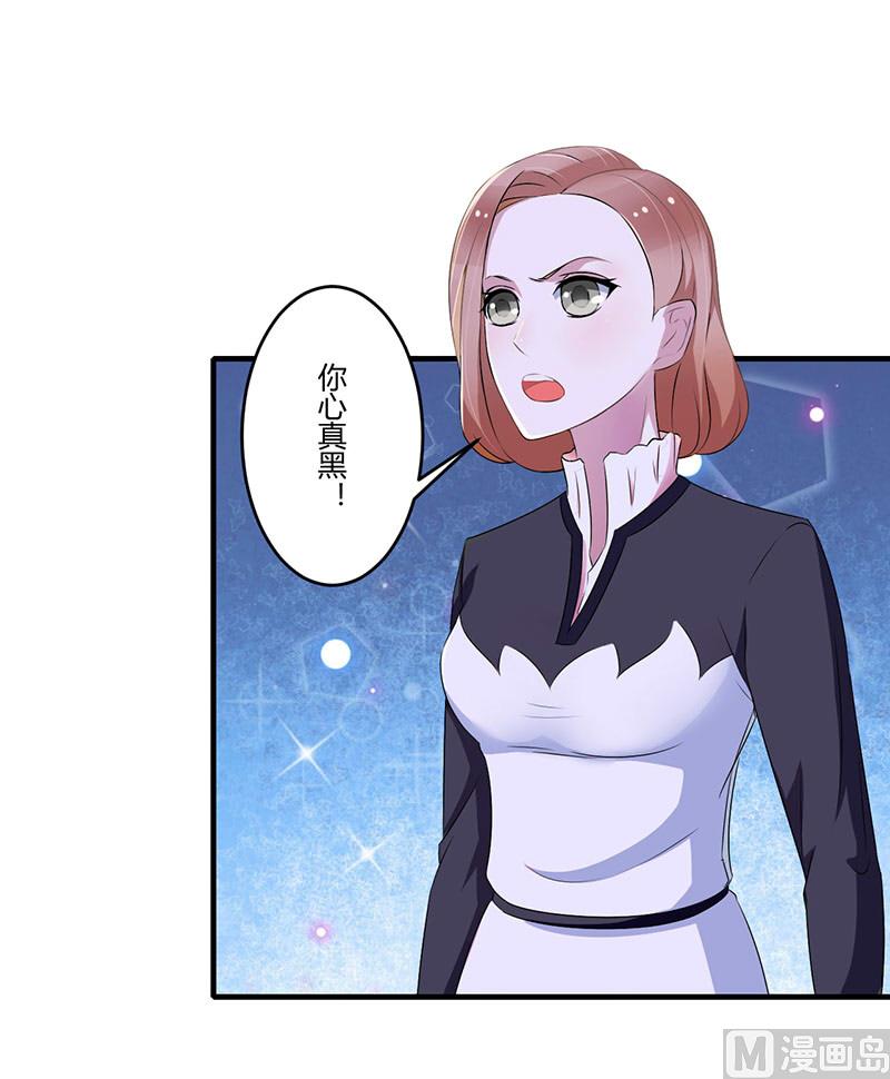 第25话 佳容的心思-第25话