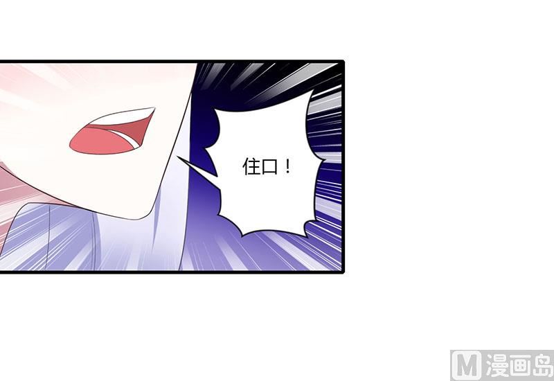 第25话 佳容的心思-第25话