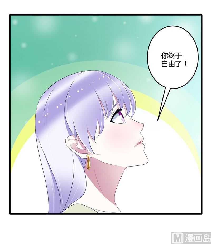 第27话 突如其来的陷害-第27话