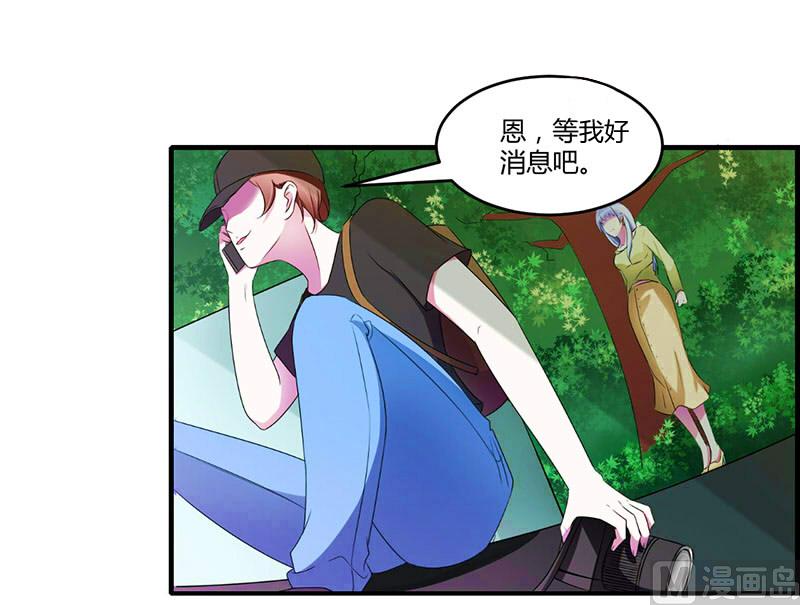 第27话 突如其来的陷害-第27话