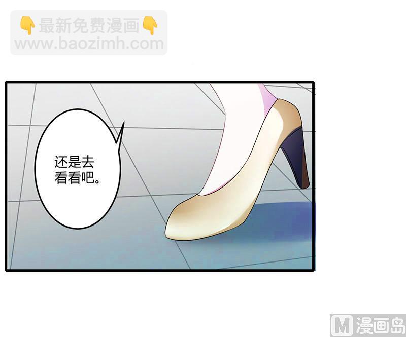 第27话 突如其来的陷害-第27话