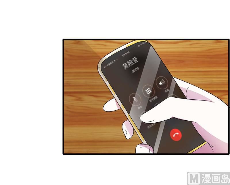 第27话 突如其来的陷害-第27话