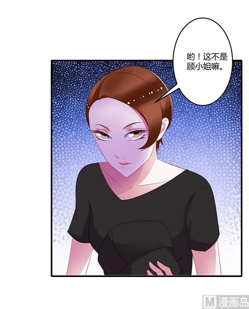 第27话 突如其来的陷害-第27话