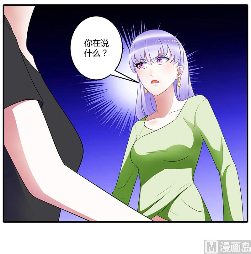 第27话 突如其来的陷害-第27话