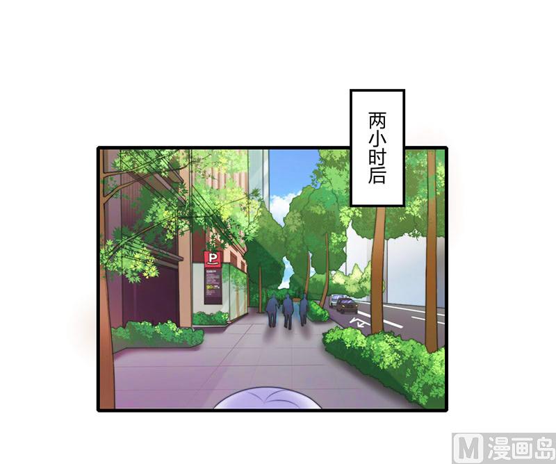 第27话 突如其来的陷害-第27话