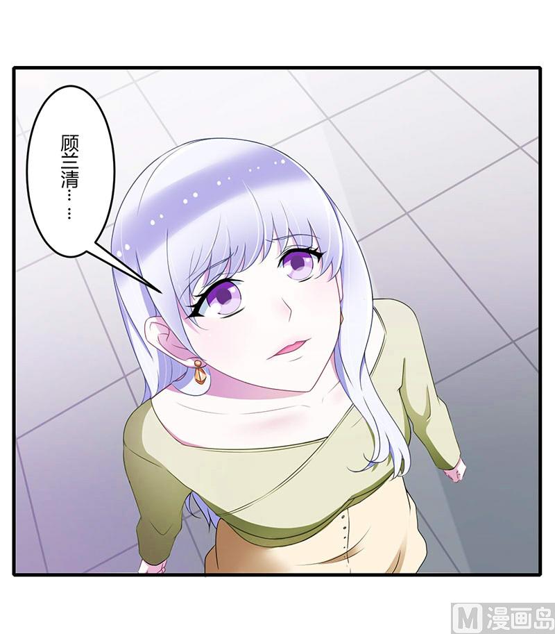 第27话 突如其来的陷害-第27话