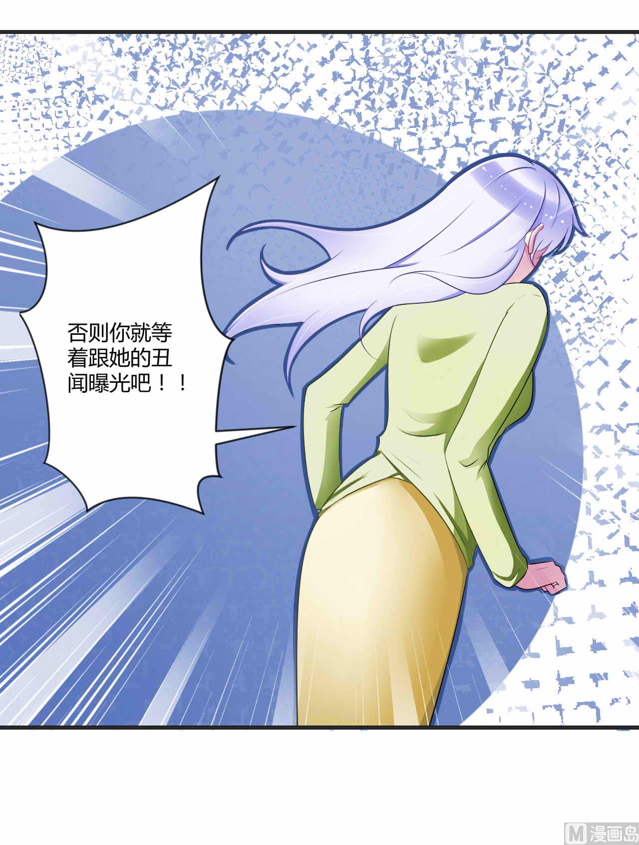 第29话 跟头牛似的-第29话