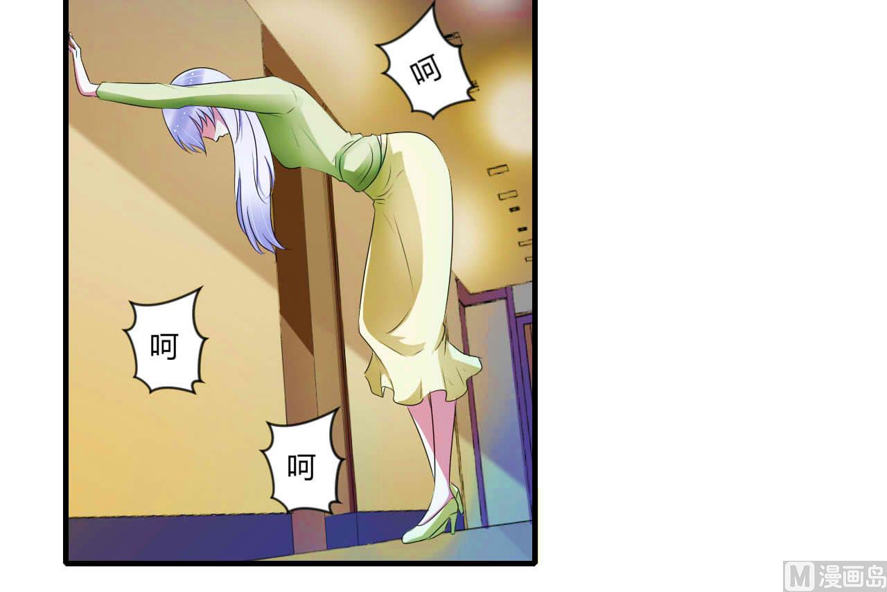 第29话 跟头牛似的-第29话