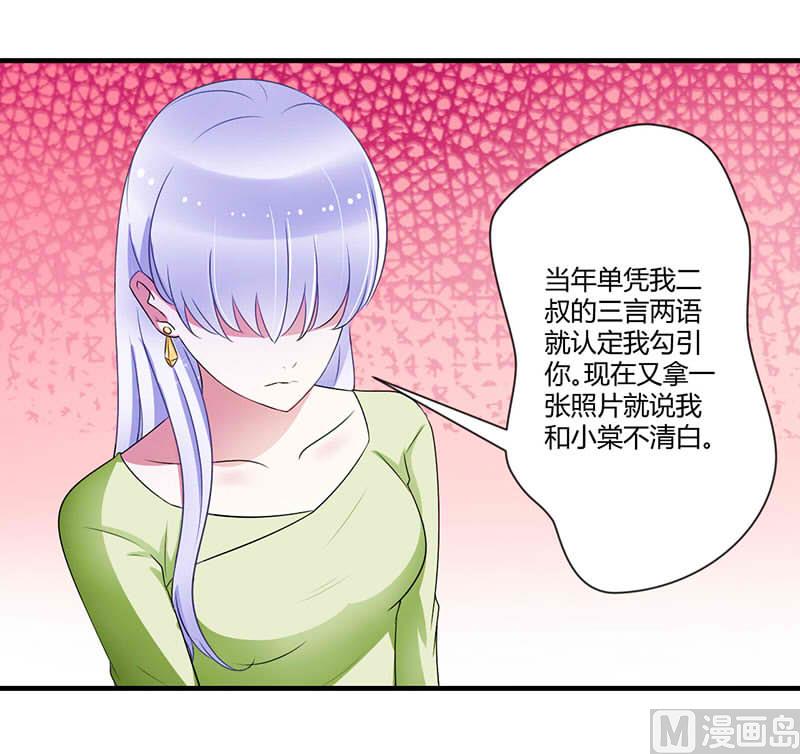 第29话 跟头牛似的-第29话