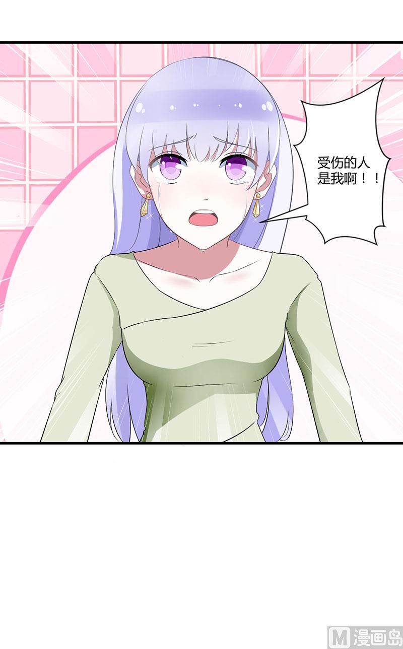 第29话 跟头牛似的-第29话