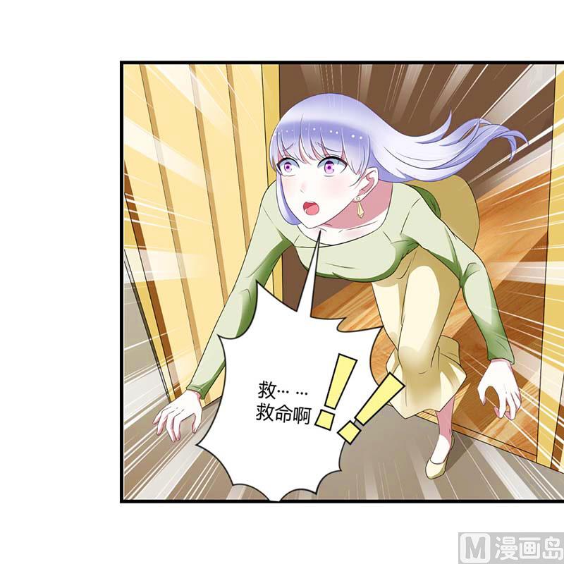 第31话 救星-第31话