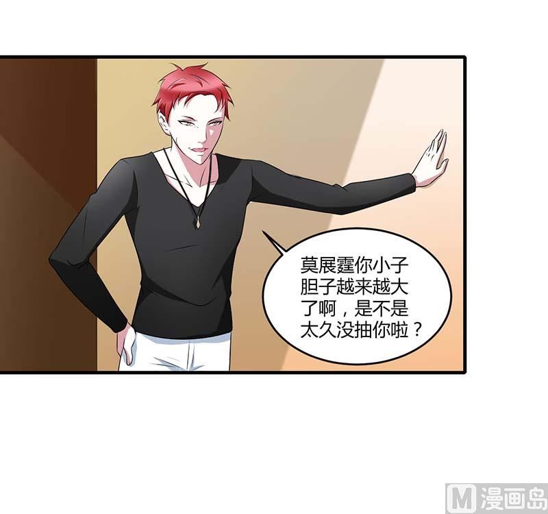 第31话 救星-第31话