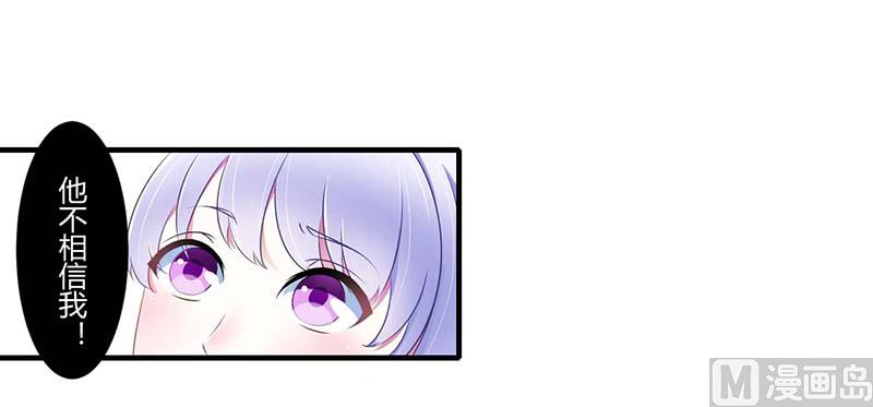 第31话 救星-第31话