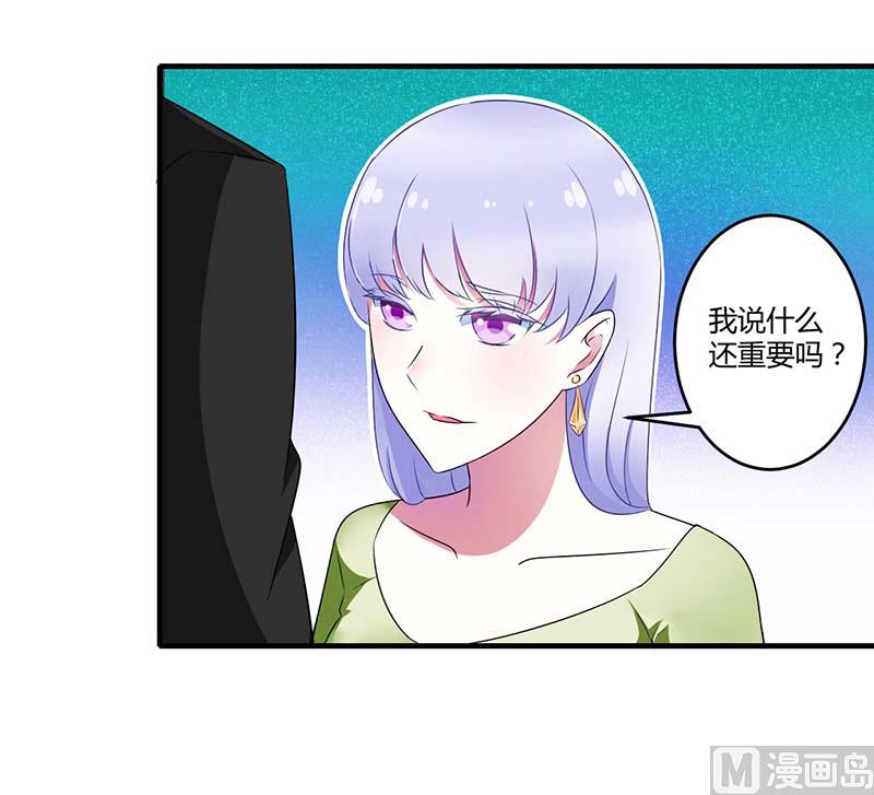 第31话 救星-第31话