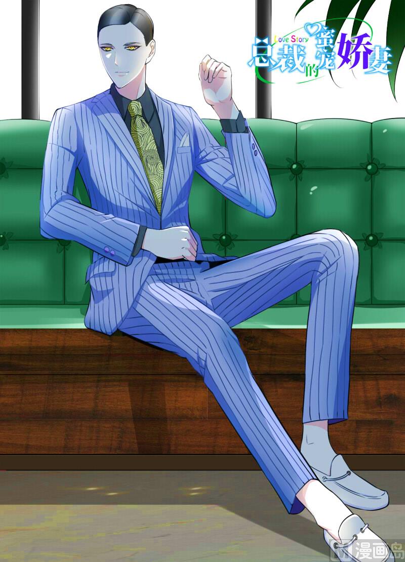 第33话 戏水-第33话