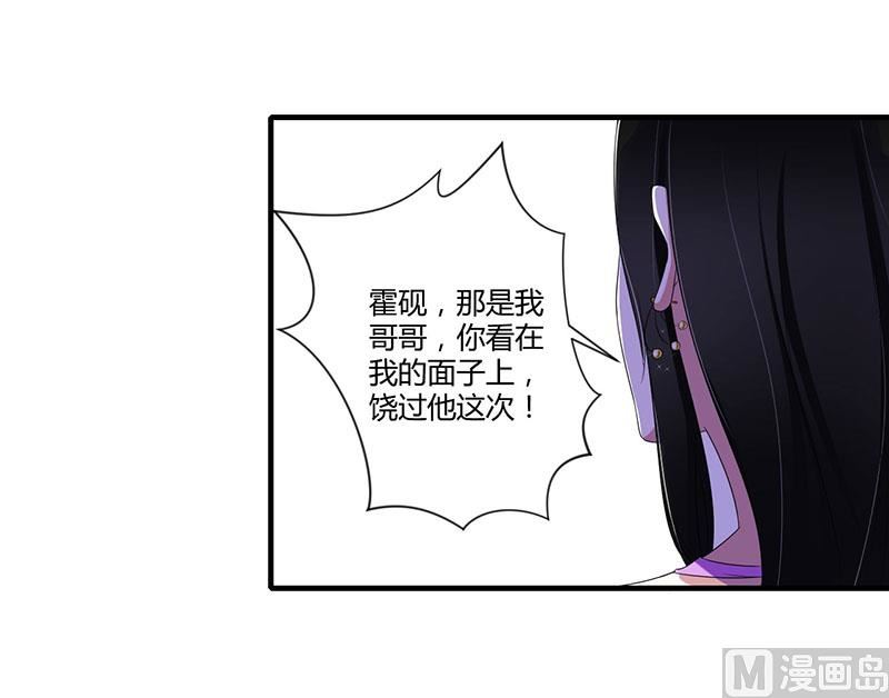 第33话 戏水-第33话