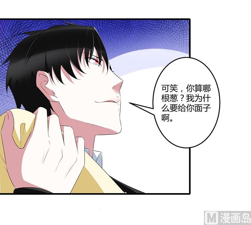 第33话 戏水-第33话