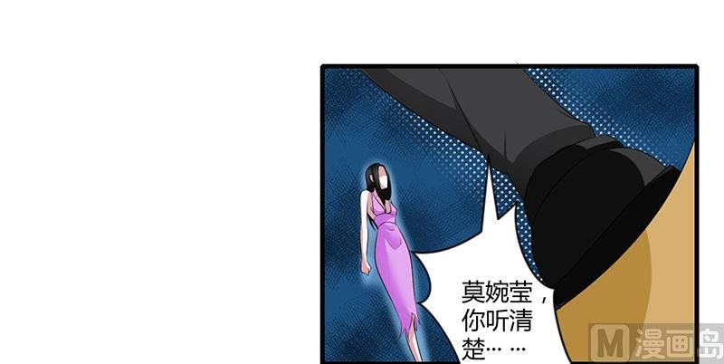 第33话 戏水-第33话