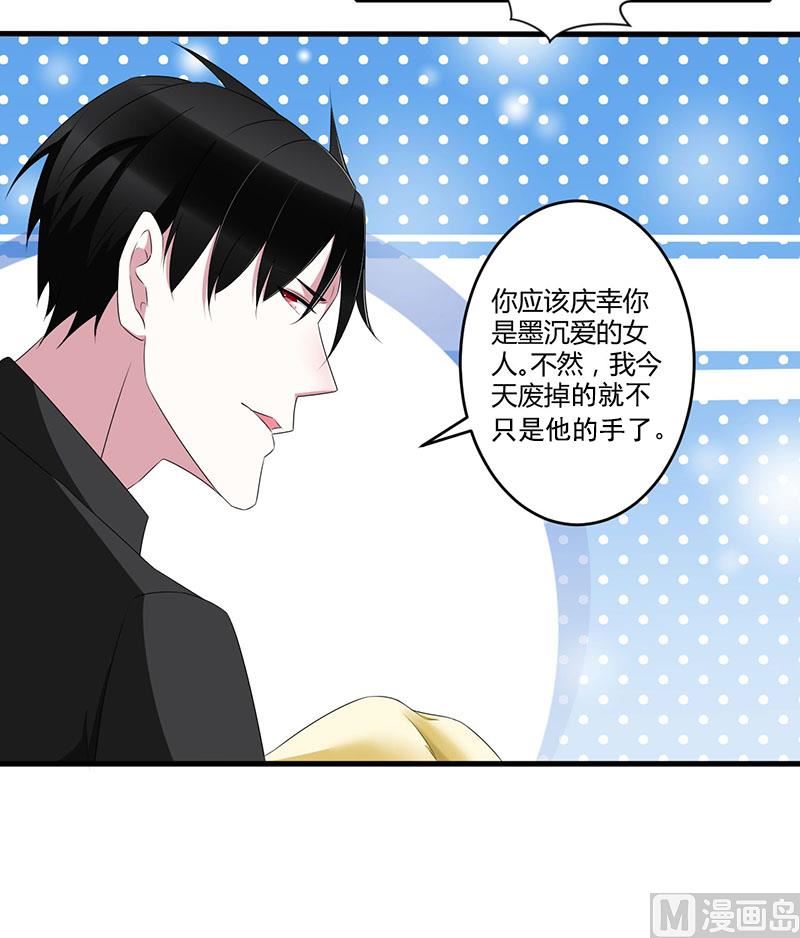 第33话 戏水-第33话