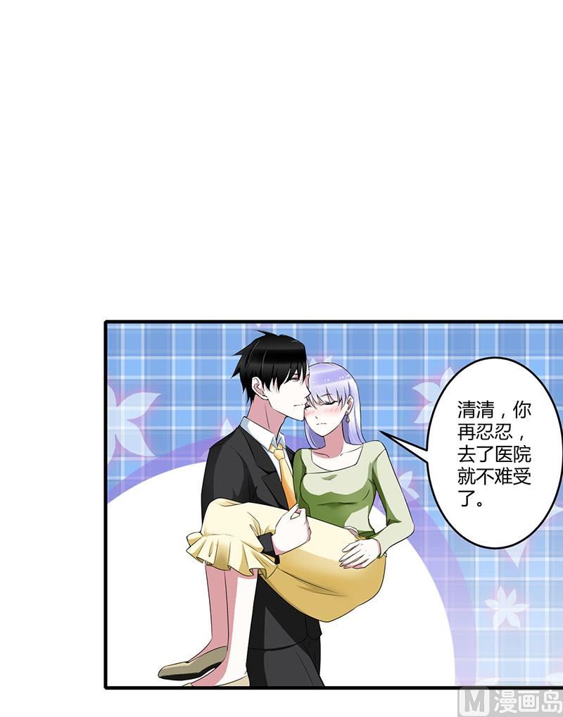 第33话 戏水-第33话