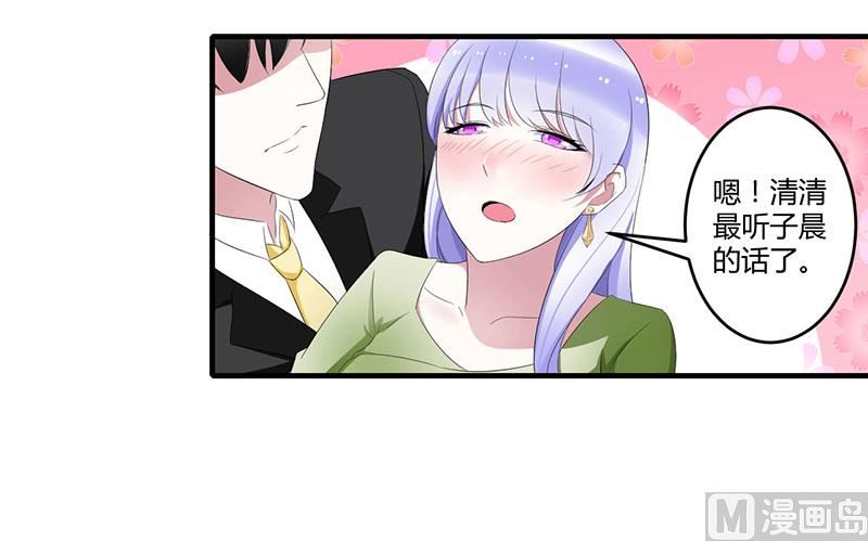 第33话 戏水-第33话