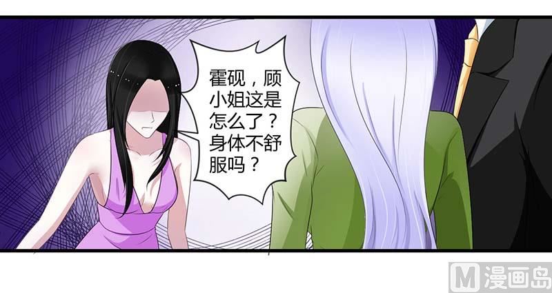 第33话 戏水-第33话