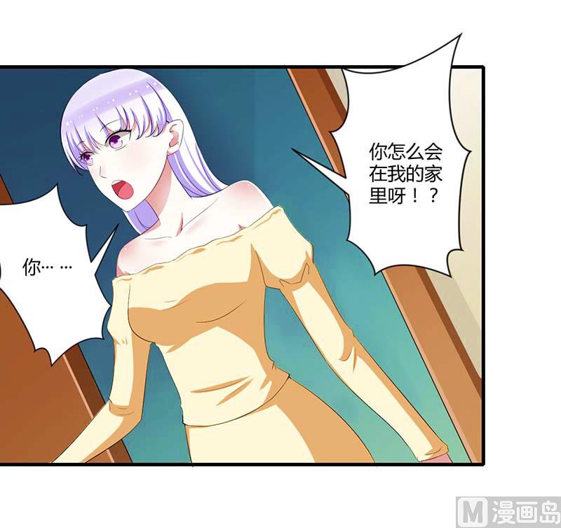 第35话 别人行为什么我不行-第35话