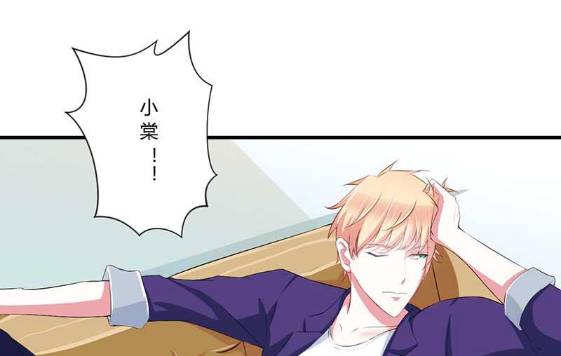 第35话 别人行为什么我不行-第35话