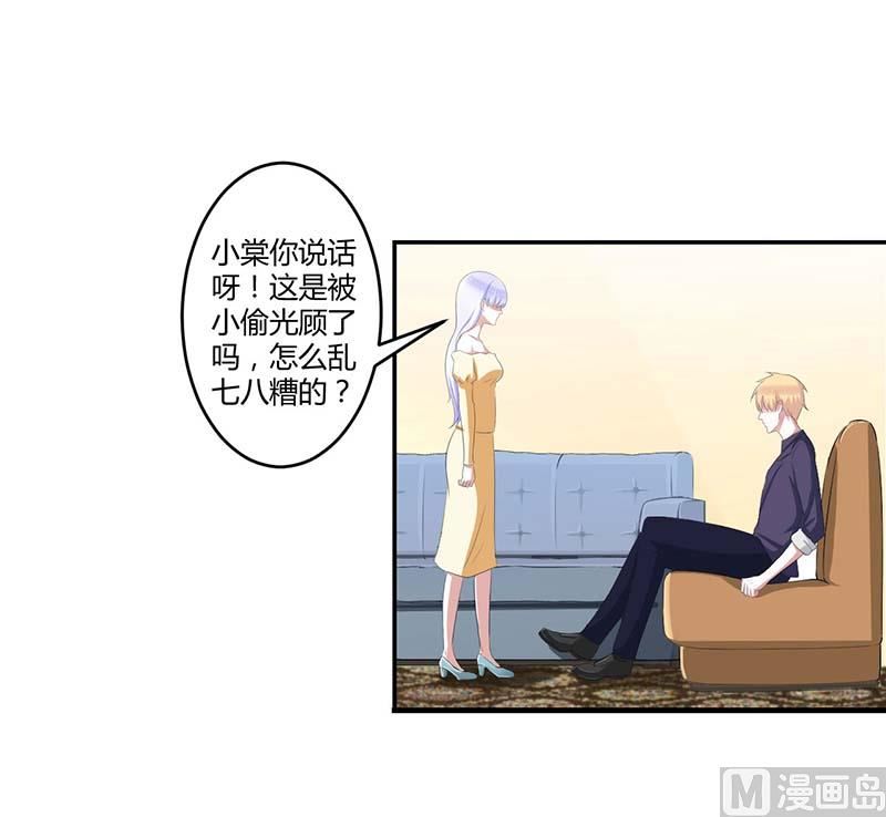 第35话 别人行为什么我不行-第35话