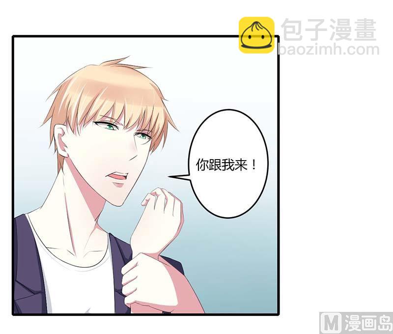 第35话 别人行为什么我不行-第35话