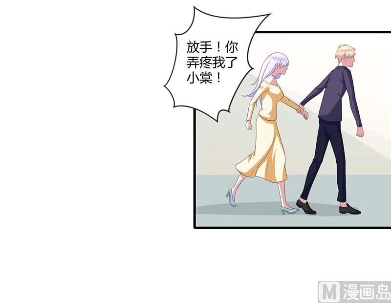 第35话 别人行为什么我不行-第35话