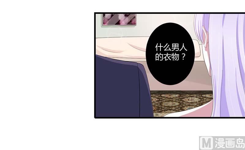 第35话 别人行为什么我不行-第35话