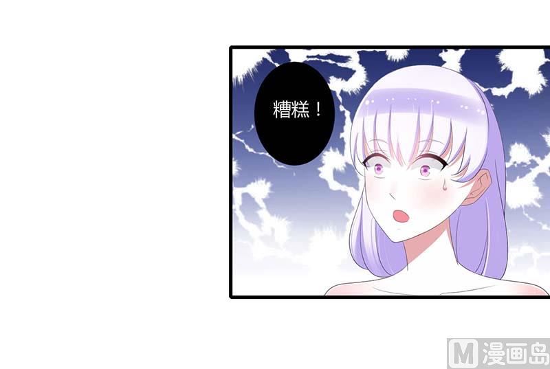 第35话 别人行为什么我不行-第35话