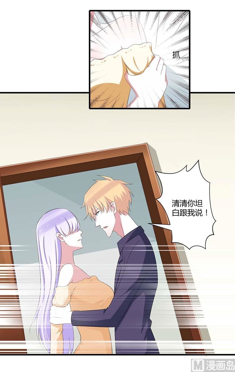 第35话 别人行为什么我不行-第35话